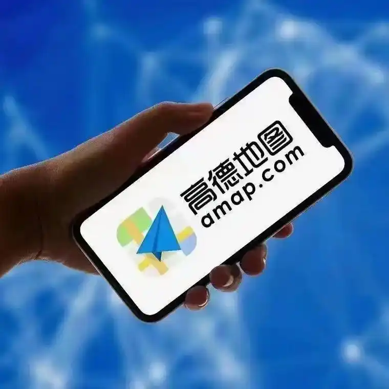 高德店铺运营优化指南