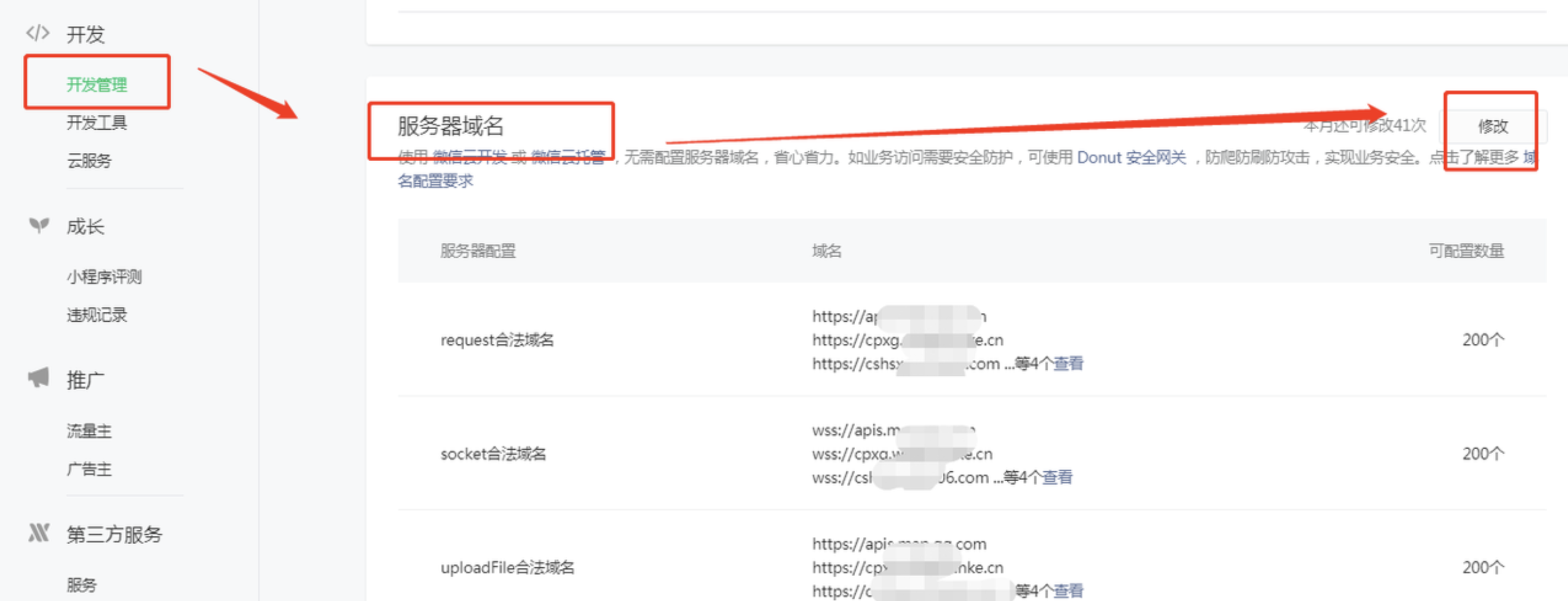 特惠电影票系统