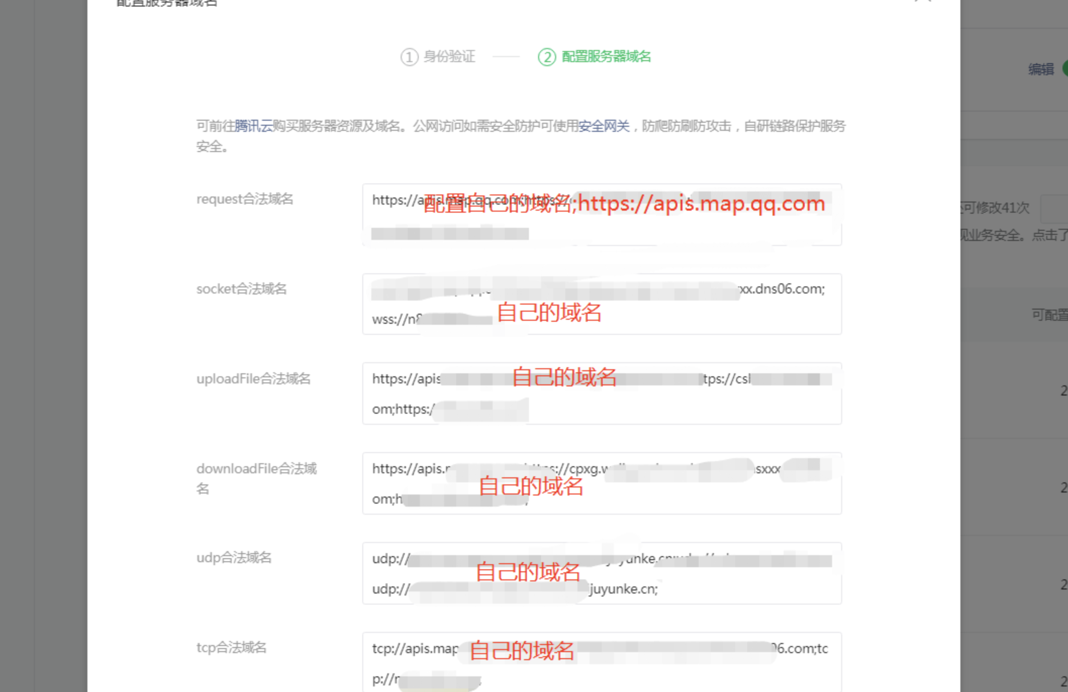 特惠电影票系统