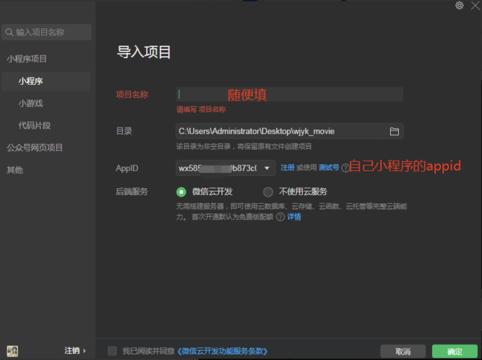 特惠电影票系统