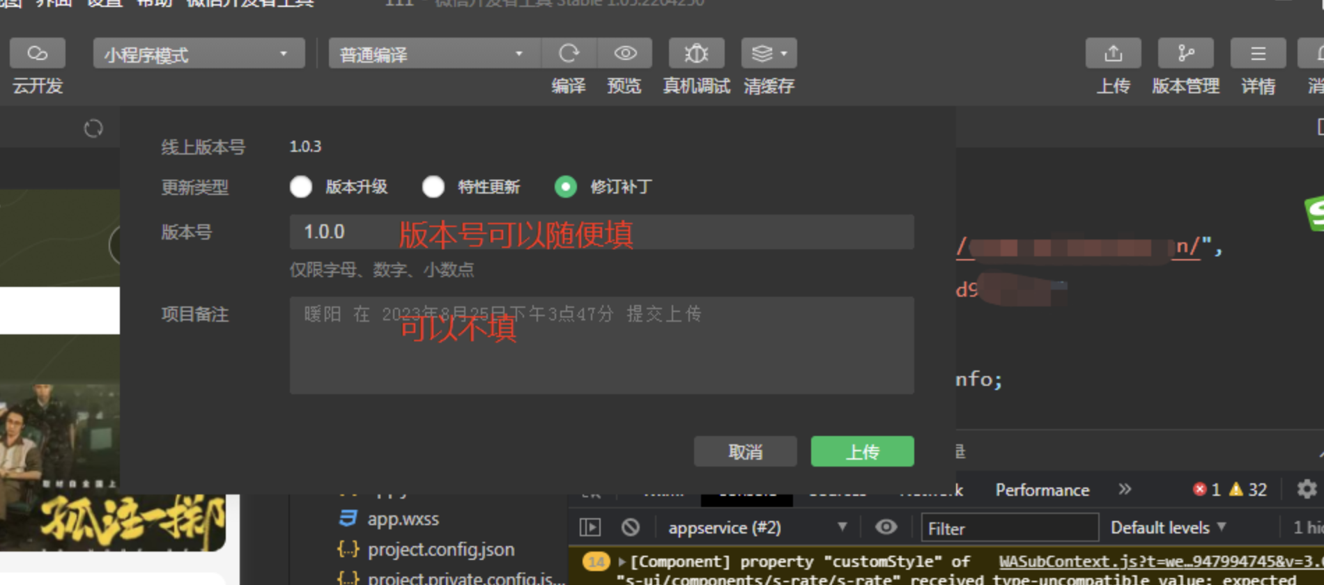 特惠电影票系统