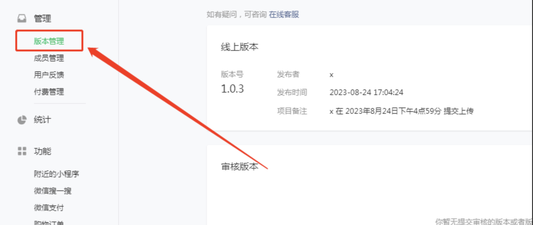特惠电影票系统