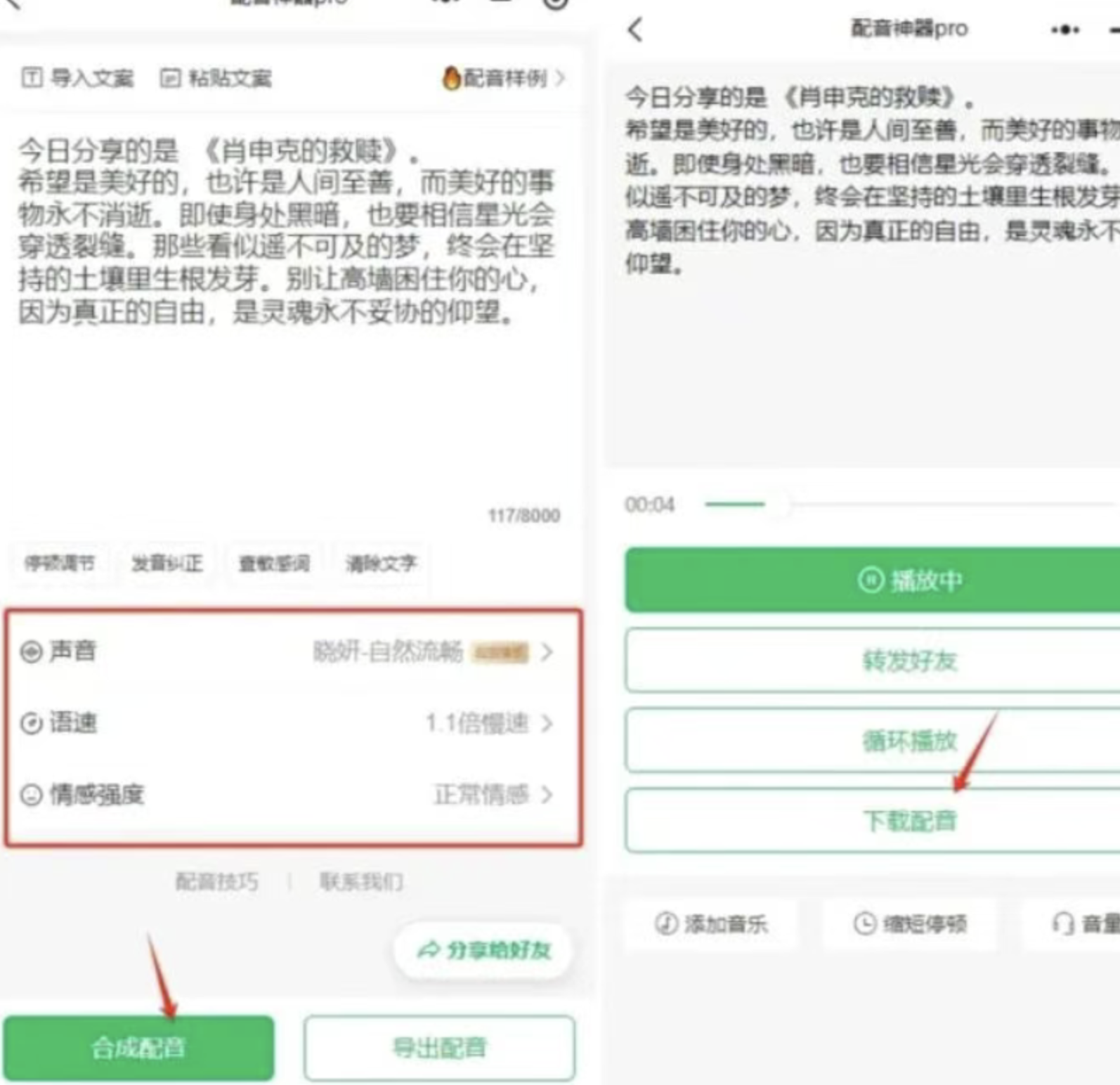如何用Deepseek做书单号带货,单号已售9000单+