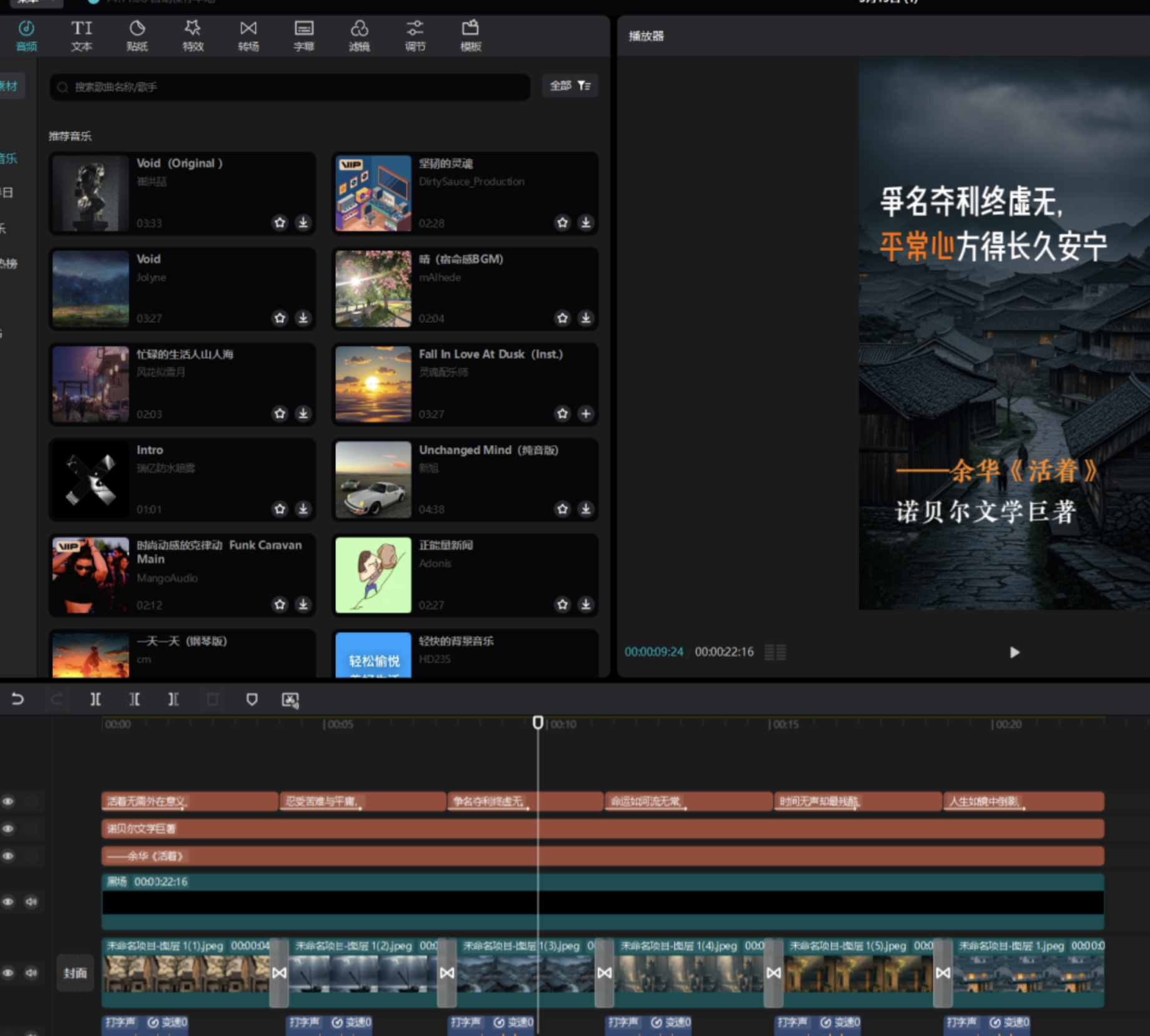 如何用Deepseek做书单号带货,单号已售9000单+