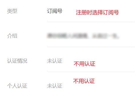 AI公众号流量主,做剧评一月5500+