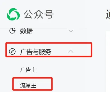 AI公众号流量主,做剧评一月5500+