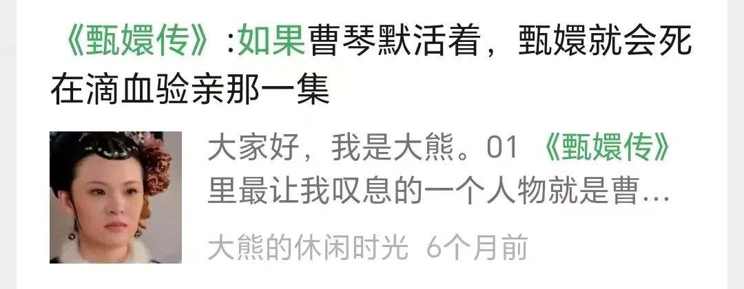 AI公众号流量主,做剧评一月5500+