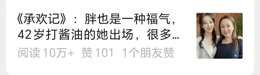 AI公众号流量主,做剧评一月5500+