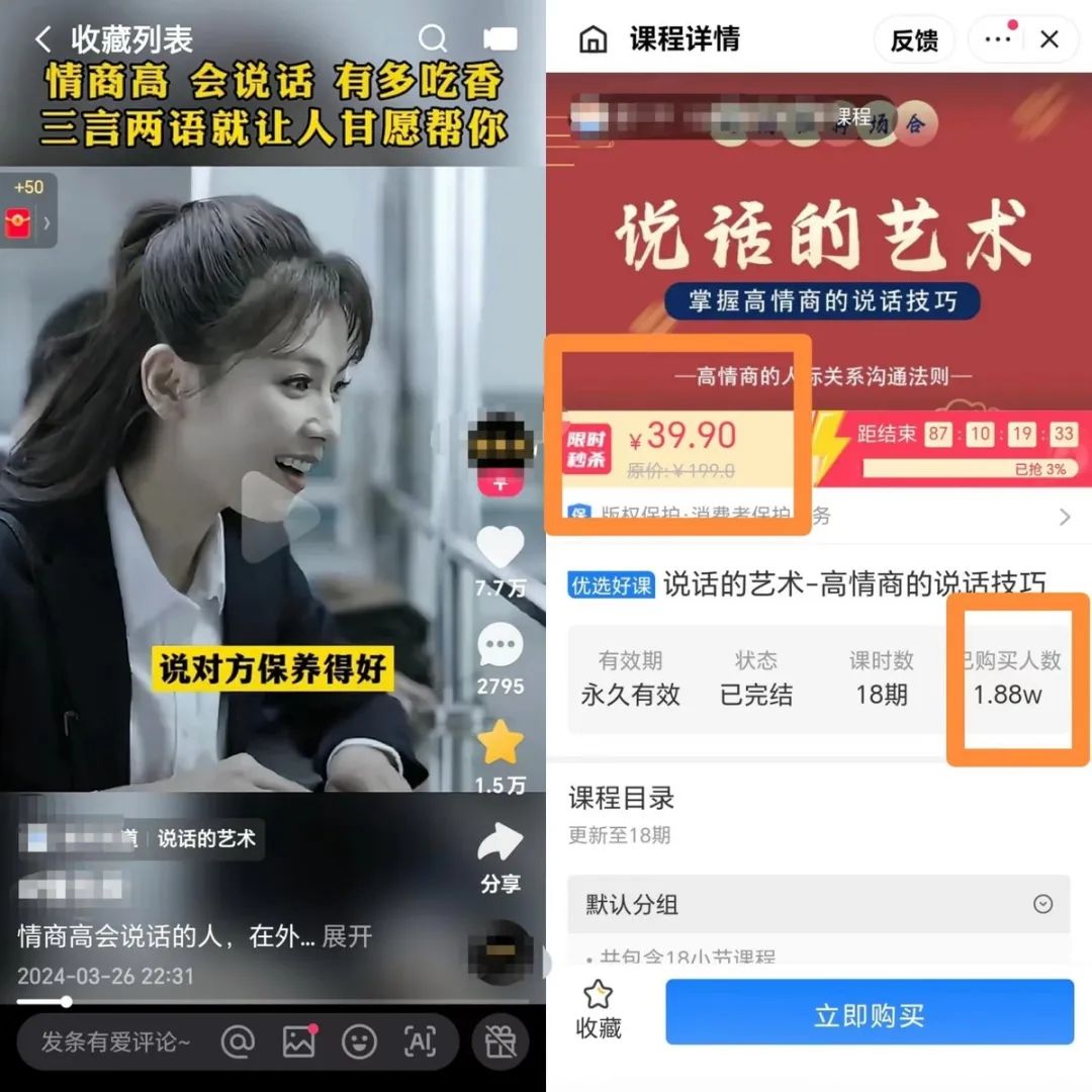 AI公众号流量主,做剧评一月5500+