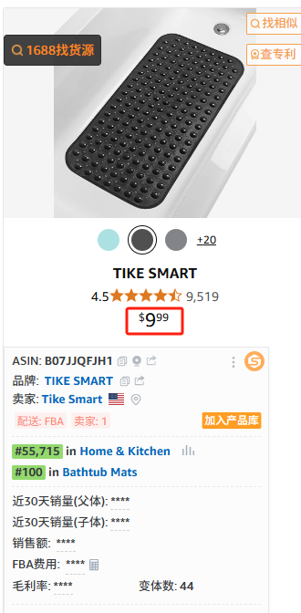 TikTok小店无货源模式,新手第一个月盈利5000+复盘