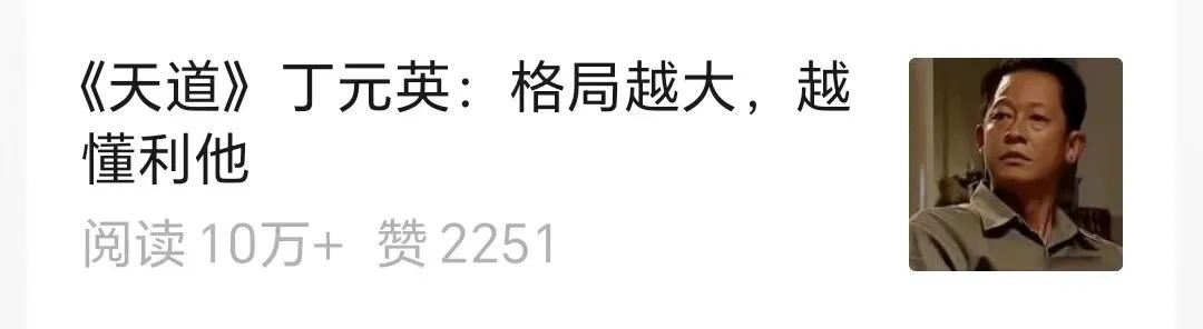 AI公众号流量主,做剧评一月5500+