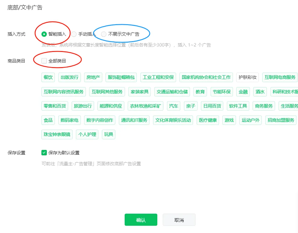 AI公众号流量主,做剧评一月5500+