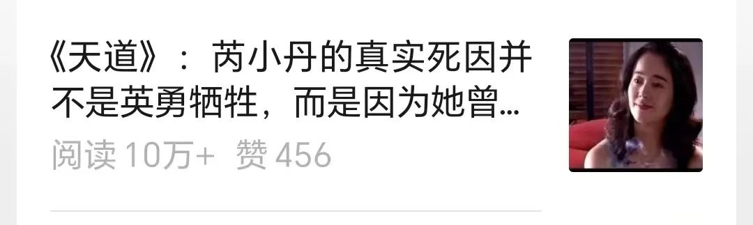 AI公众号流量主,做剧评一月5500+
