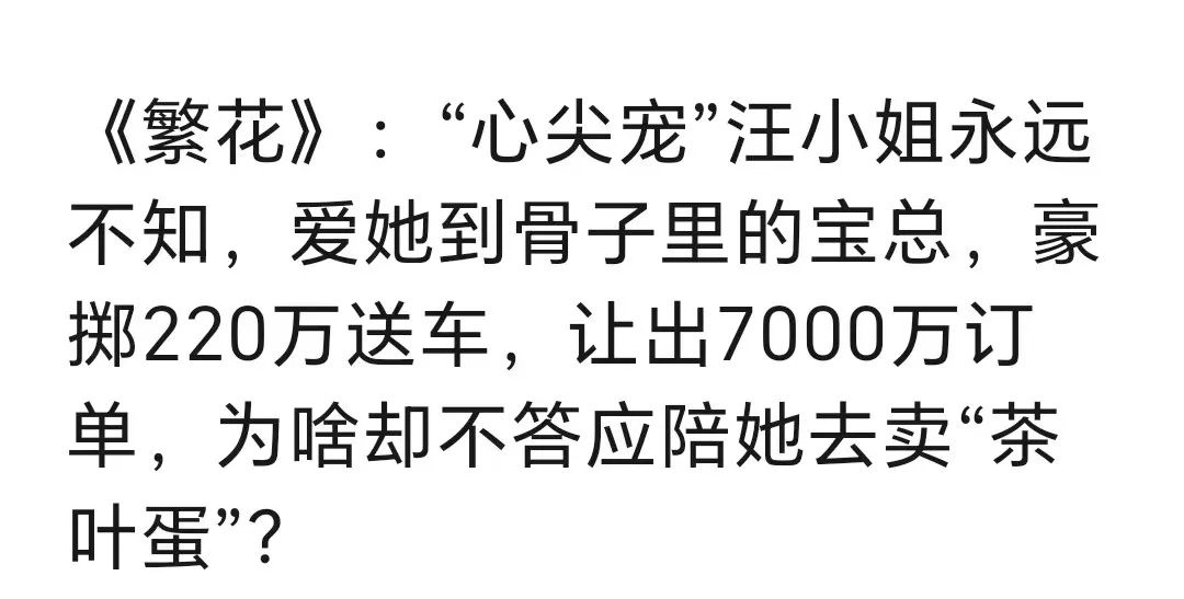 AI公众号流量主,做剧评一月5500+