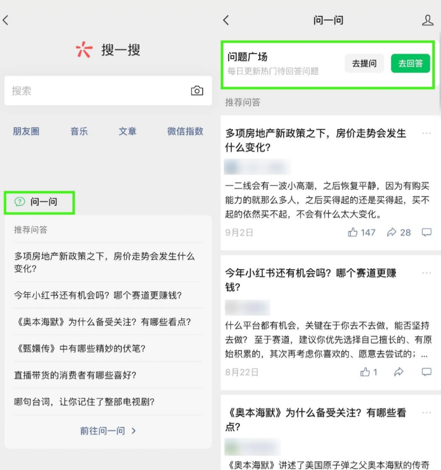 AI公众号流量主,做剧评一月5500+