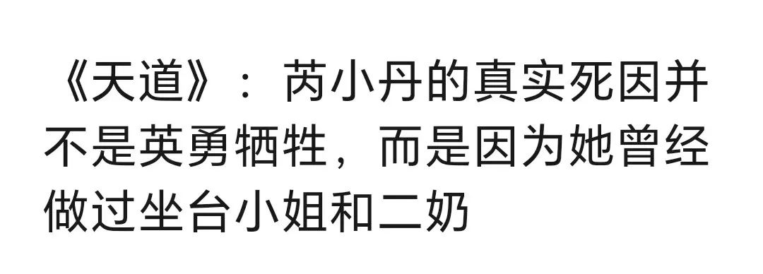 AI公众号流量主,做剧评一月5500+