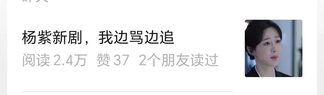 AI公众号流量主,做剧评一月5500+