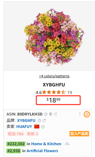 TikTok小店无货源模式,新手第一个月盈利5000+复盘