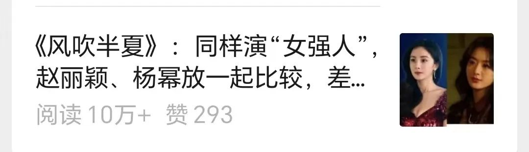 AI公众号流量主,做剧评一月5500+