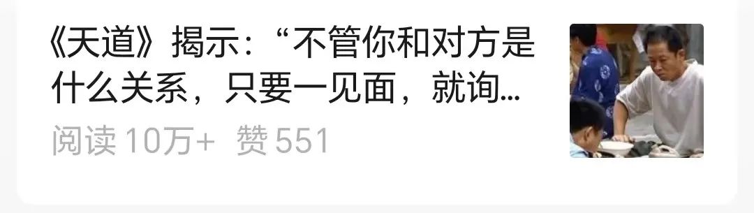 AI公众号流量主,做剧评一月5500+