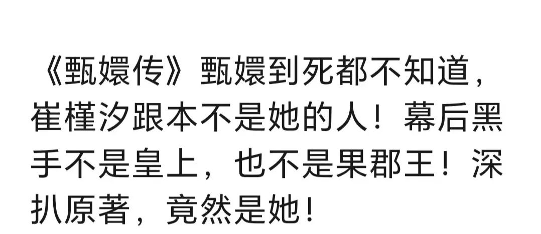 AI公众号流量主,做剧评一月5500+