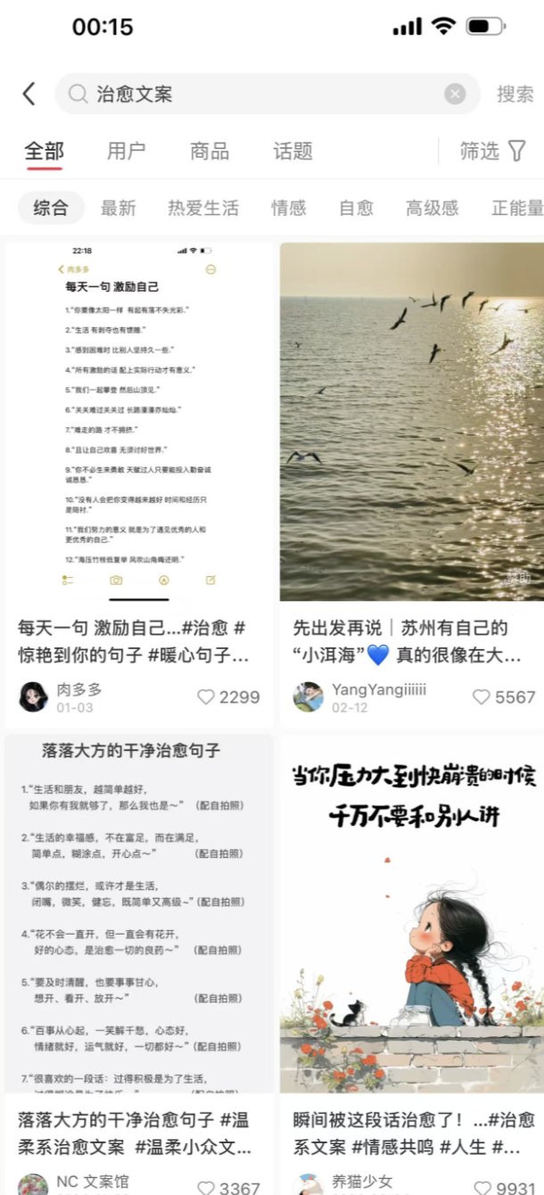 【喂饭教程】治愈系老爷爷/奶奶文案+ai生成插画+视频号广告分成项目