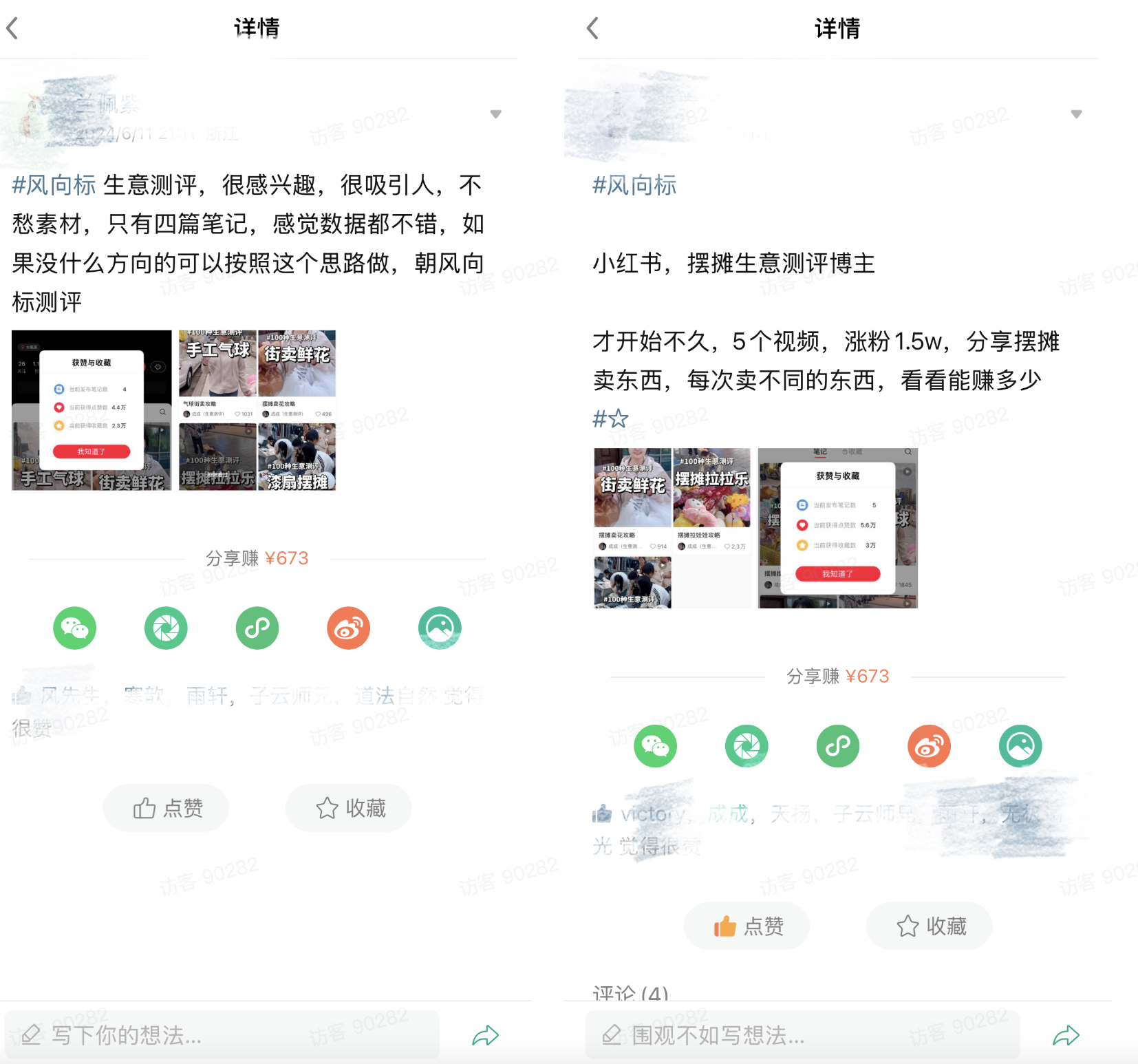 如何孵化一个价值百万的摆摊自媒体账号