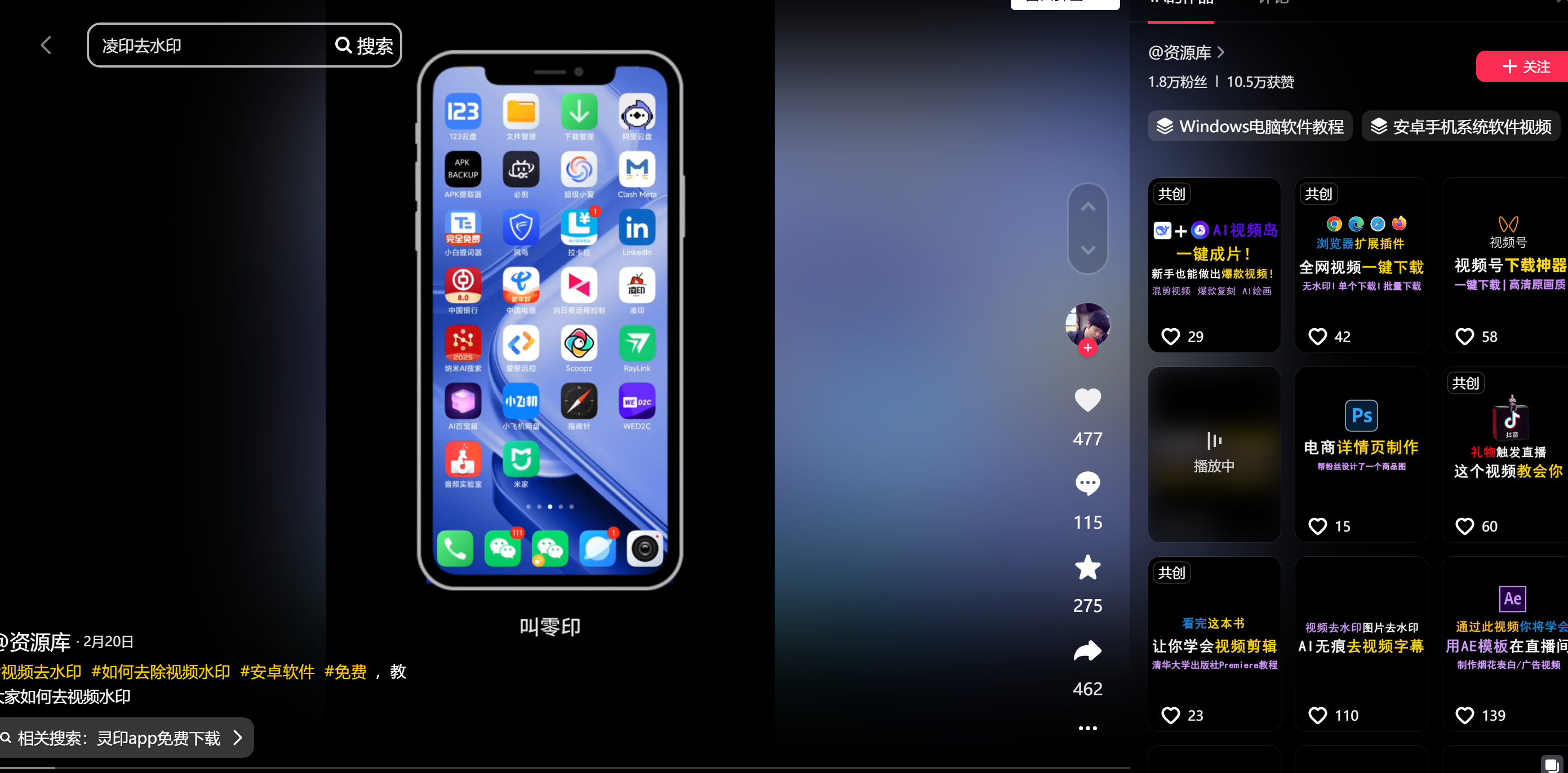 网盘拉新,游戏实拍一天1200+,网盘拉新多种思路拆解!