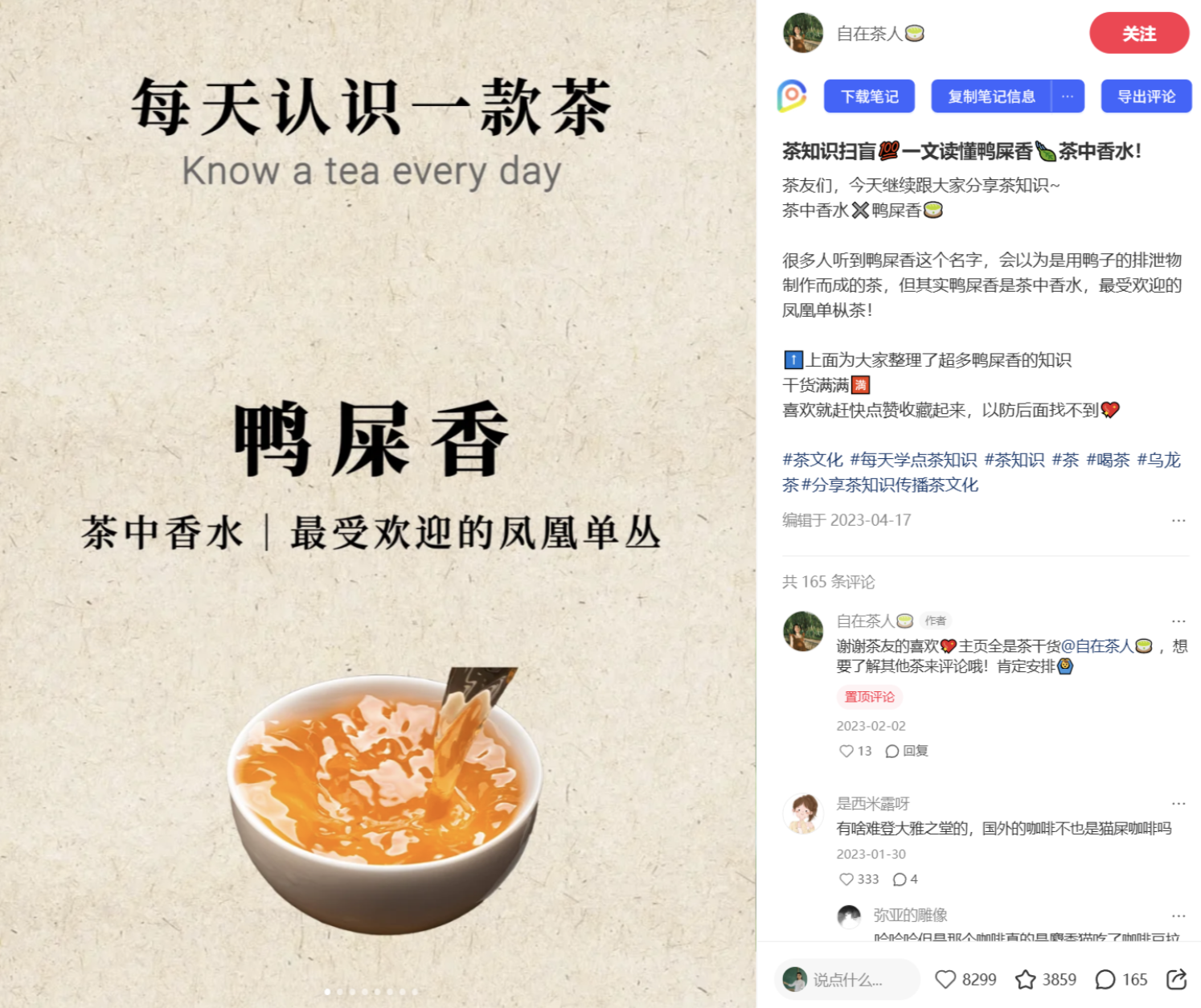 【适合新手】小红书虚拟电商从0到1全流程拆解!无保留分享