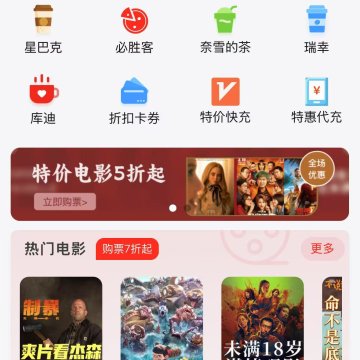 站长:本地生活优惠系统