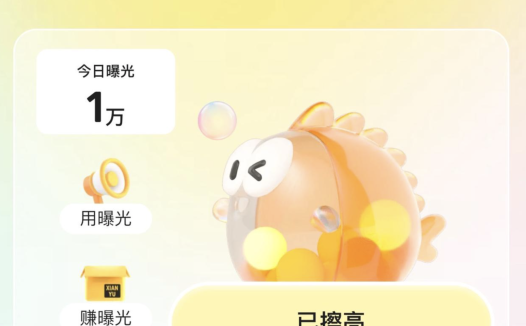 闲鱼虚拟1万曝光6小时卖50单,上班族怎么做的