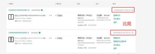TikTok小店无货源模式，新手第一个月盈利5000＋复盘