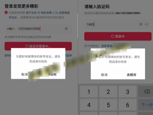 抖音跳核对技术，5月最新版