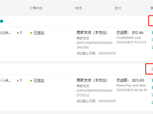 TikTok小店无货源模式，新手第一个月盈利5000＋复盘