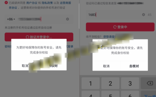 抖音跳核对技术,5月最新版