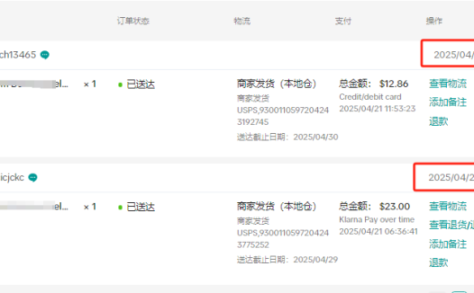 TikTok小店无货源模式,新手第一个月盈利5000+复盘