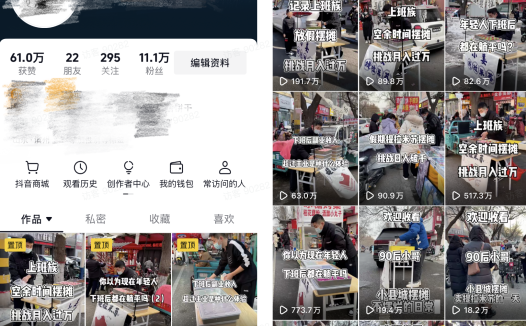 如何孵化一个价值百万的摆摊自媒体账号